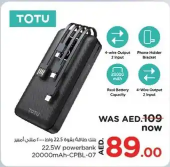 Nesto Totu 22.5W powerbank 20000mAh-CPBL-07 offer