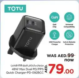 Nesto Totu 48W Max Dual PD/PPS Quick Charger-PD-092BCC offer