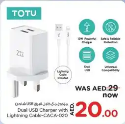 Nesto Totu Dual USB Charger with w Lightning Cable-CACA-020 offer
