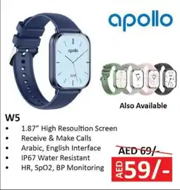 Nesto Apollo W5 offer