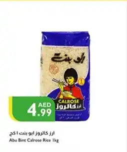 Istanbul Supermarket Abu Bint Calrose Rice offer