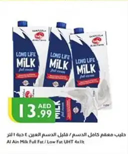 Istanbul Supermarket Al Ain Milk Full Fat / Low Fat UHT offer