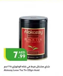 Istanbul Supermarket Alokozay Loose Tea Tin Asstd offer