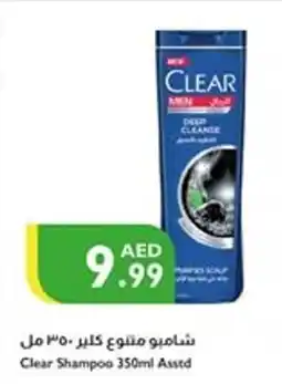 Istanbul Supermarket Clear Shampoo Assed offer