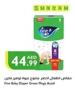 Istanbul Supermarket Fine Baby Diaper Green Mega Asstd offer