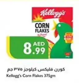 Istanbul Supermarket Kellogg's Corn Flakes offer
