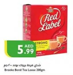 Istanbul Supermarket Brooke Bond Tea Loose offer