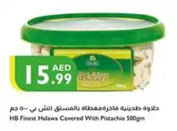 Istanbul Supermarket HB Finest Halawa Covered With Pistachio offer
