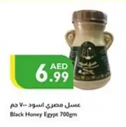 Istanbul Supermarket Black Honey Egypt offer