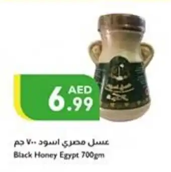 Istanbul Supermarket Black Honey Egypt offer