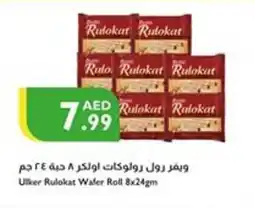 Istanbul Supermarket Ulker Rulokat Wafer Roll offer