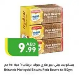 Istanbul Supermarket Britannia Mariegold Biscuits Petit Beurre offer