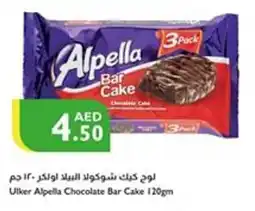 Istanbul Supermarket Ulker Alpella Chocolate Bar Cake offer