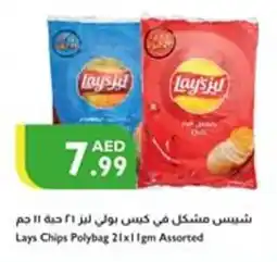 Istanbul Supermarket Lays Chips Polybag Assorted offer
