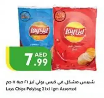 Istanbul Supermarket Lays Chips Polybag Assorted offer