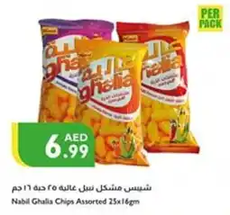 Istanbul Supermarket Nabil Ghalia Chips Assorted offer