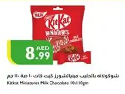 Istanbul Supermarket Kitkat Miniatures Milk Chocolate offer
