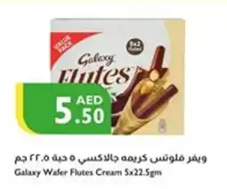 Istanbul Supermarket Galaxy Wafer Flutes Cream offer