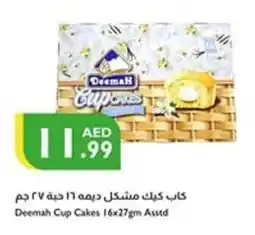 Istanbul Supermarket Deemah Cup Cakes Asstd offer