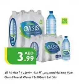 Istanbul Supermarket Oasis Mineral Water offer