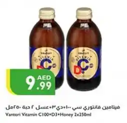 Istanbul Supermarket Vantori Vitamin C100+D3+Honey offer