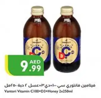 Istanbul Supermarket Vantori Vitamin C100+D3+Honey offer