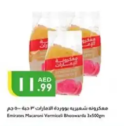 Istanbul Supermarket Emirates Macaroni Vermiceli Bhoowarda offer