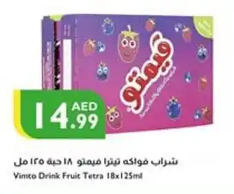 Istanbul Supermarket Vimto Drink Fruit Tetra offer