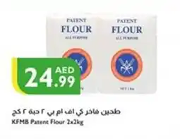 Istanbul Supermarket KFMB Patent Flour offer