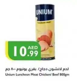 Istanbul Supermarket Unium Luncheon Meat Chicken/ Beef offer
