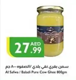 Istanbul Supermarket Al Safwa / Baladi Pure Cow Ghee offer