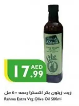 Istanbul Supermarket Rahma Extra Vrg Olive Oil offer