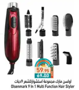 Aswaq Ramez Olsenmark 9 In 1 Multi Function Hair Styler offer