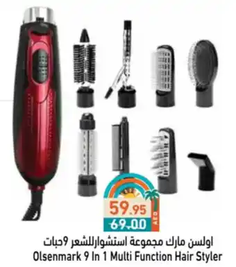 Aswaq Ramez Olsenmark 9 In 1 Multi Function Hair Styler offer