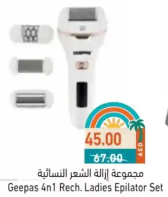 Aswaq Ramez Geepas 4 n 1 Rech. Ladies Epilator Set offer