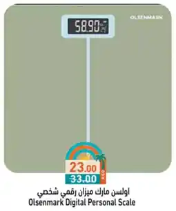 Aswaq Ramez Olsenmark Digital Personal Scale offer