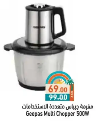 Aswaq Ramez Geepas Multi Chopper offer
