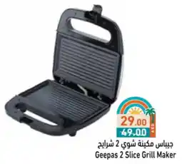 Aswaq Ramez Geepas 2 Slice Grill Maker offer