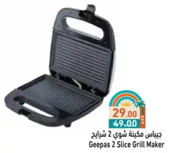 Aswaq Ramez Geepas 2 Slice Grill Maker offer