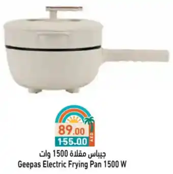 Aswaq Ramez Geepas Electric Frying Pan offer