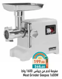 Aswaq Ramez Meat Grinder Geepas offer
