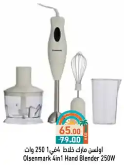 Aswaq Ramez Olsenmark 4 in1 Hand Blender offer