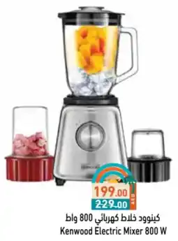 Aswaq Ramez Kenwood Electric Mixer offer