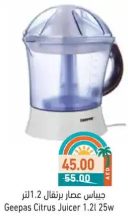 Aswaq Ramez Geepas Citrus Juicer offer