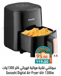 Aswaq Ramez Sonashi Digital Air Fryer offer