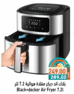 Aswaq Ramez Black+decker Air Fryer offer