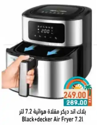 Aswaq Ramez Black+decker Air Fryer offer