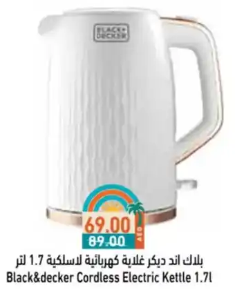 Aswaq Ramez Black&decker Cordless Electric Kettle offer