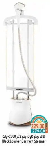 Aswaq Ramez Black & decker Garment Steamer offer