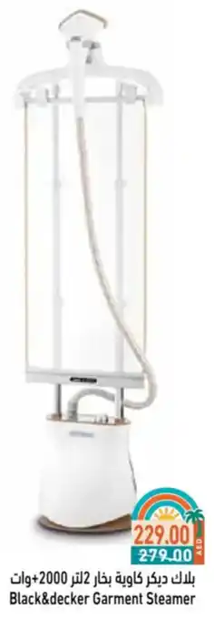 Aswaq Ramez Black & decker Garment Steamer offer